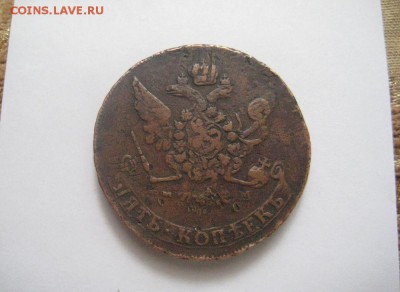 5 копеек 1766 ММ, Перечекан из 10 копеек. - 5012167792_3