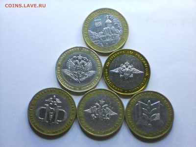 5 разных министерств+Гдов с номинала до 14.08 22-30 - DSCN6581.JPG