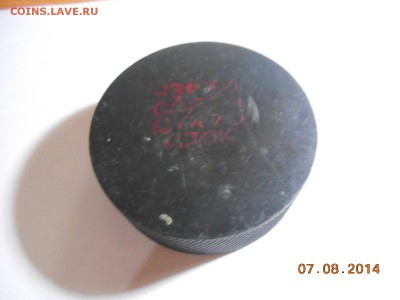 Оценка Хокейная шайба из СССР - DSCN1868[1].JPG