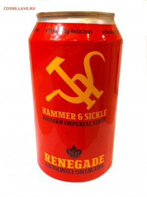 Кто знает из чего делают томатный сок????? - HammerSickleRenegade