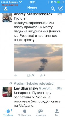 Ну а теперь про Украину - image