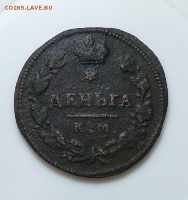 Деньга 1814 км до 09.08 с 200 - P1080824.JPG