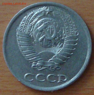 10 копеек 1984,брак,облой - DSC04088.JPG