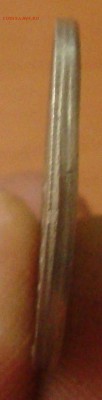20 копеек 1991 год,Брак,Смещение - DSC04095.JPG