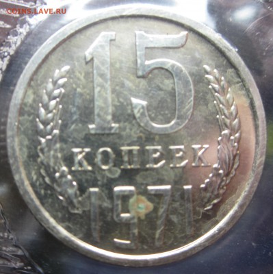 Оцените набор 1971года мягкая упаковка - IMG_1236.JPG