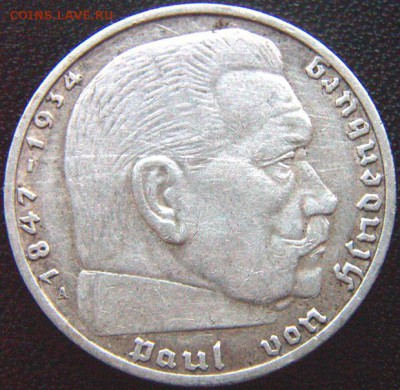 Германия _2 рейхсмарки 1937(А). Старт 1 руб; до 11.08_22.00 - 8437
