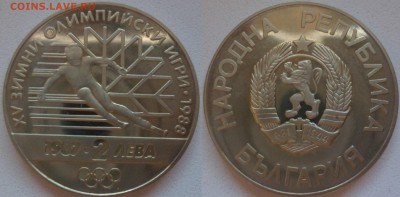 Иностранные Биметалл, Спорт, 25 р, Наборы МНОГО МНОГО!!! - Болгария 2 лева Горные лыжи 1988.JPG