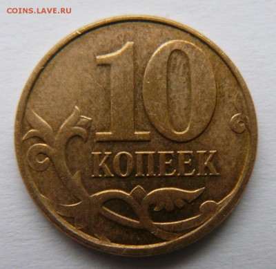 огромная выкрошка на 10к 13г до 10.08.14г в 22-00мск - P1190159