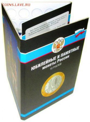 НОВИНКИ! каталог и АЛЬБОМЫ 70 ПОБЕДЫ, ГВС и не только - БИМмск фото