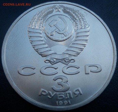 СССР-60 (Ленин в лучах) + 50 лет разгрома до 14.08.14(22-00) - 50 лет разгрома ав
