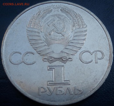 СССР-60 (Ленин в лучах) + 50 лет разгрома до 14.08.14(22-00) - ленин 60 ав