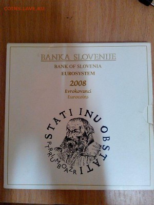 Набор монет Евро Словения 2008 год. - IMG_20140808_083614