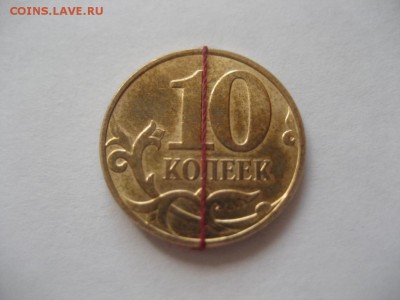 10 копеек 2014 М -поворот - монеты 768