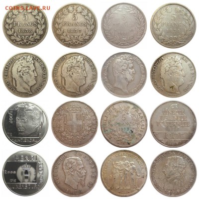 Серебро, Иностранное! - collage7
