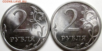 2 рубля 2009 спмд(магн.) шт. Н-4.24Г ? - IMG_3406