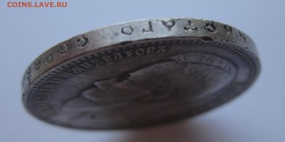 1 рубль 1896 АГ - g3