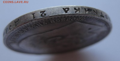 1 рубль 1896 АГ - g2