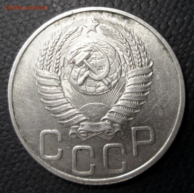 20 коп 50 г 2 шт - 20-50 ав2.JPG