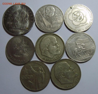 3. 8 юбилейных монет СССР 10.08.14 до 22.00 МСК - S8300766.JPG
