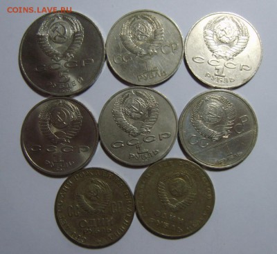 4. 8 юбилейных монет СССР 10.08.14 до 22.00 МСК - S8300769.JPG