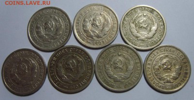 20 копеек 1932г (7 штук) 10.08.14г до 22.30 МСК - S8300773.JPG