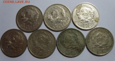 20 копеек 1936г (7 штук) 10.08.14г до 22.30 МСК - S8300777.JPG