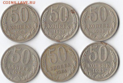 50к. 6шт. до 11.8. в 21.00. - 50к.реверс.