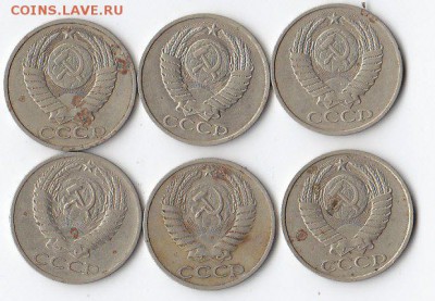 50к. 6шт. до 11.8. в 21.00. - 50к.аверс.