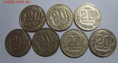20 копеек 1940г (7 штук) 10.08.14г до 22.30 МСК - S8300778.JPG