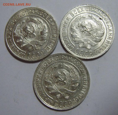 10 копеек 1928-29гг до 10.08.14 22.30 МСК - S8300783.JPG