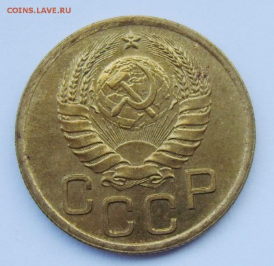 3 копейки 1941г до 10.08.14г 22.30 МСК. Штемпельный блеск - S8300785_exposure.JPG