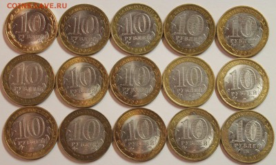 БИМ 15 шт. Без повторов, с 200 руб!!до 13.08.2014 22.00мск - IMG_3974.JPG
