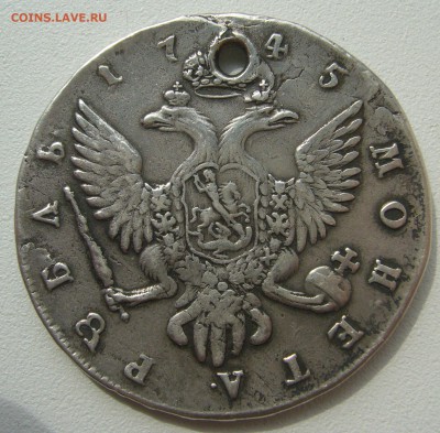 РУБЛЬ 1745 года - P1230439.JPG