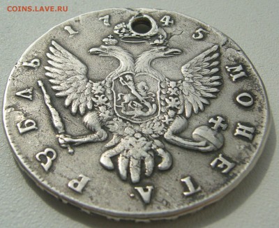 РУБЛЬ 1745 года - P1230440.JPG