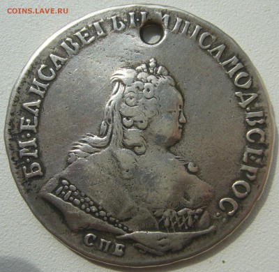 РУБЛЬ 1745 года - P1230442.JPG
