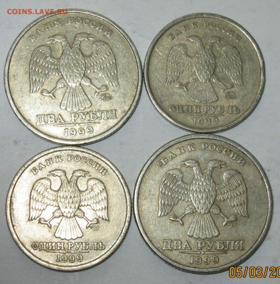 1р и 2р 1999г СПМД + ММД - 7