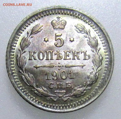 5 копеек 1901,1902,1909 - $_57.JPG