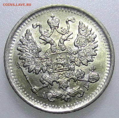 5 копеек 1901,1902,1909 - $_57.JPG