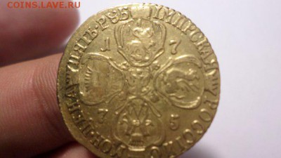 5 рублей 1775 спб Просьба оценить - Xc-5-rCZnlo