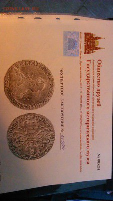 5 рублей 1775 спб Просьба оценить - заключение