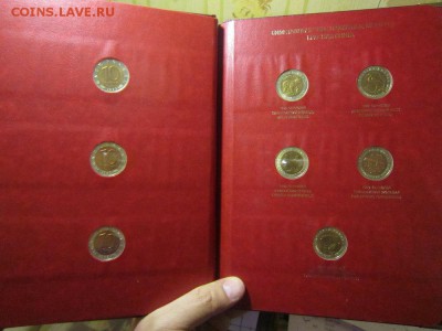 Набор КК (без 2-х монет) в альбоме АЛЬБОНУМИЗМАТИКО до 12.08 - IMG_5128