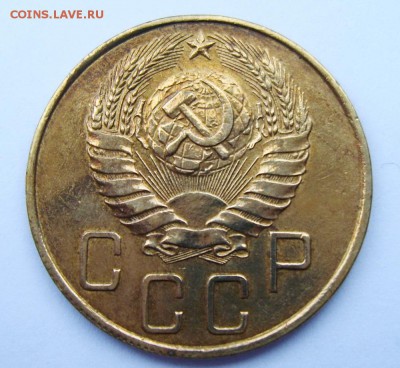 5 копеек 1939г. узкий серп до 11.08.14г 22.30 МСК - S8300788_exposure.JPG