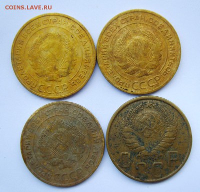5 копеек 1928-32-43гг (4шт) до 11.08.14г 22.30 МСК - S8300793_exposure.JPG