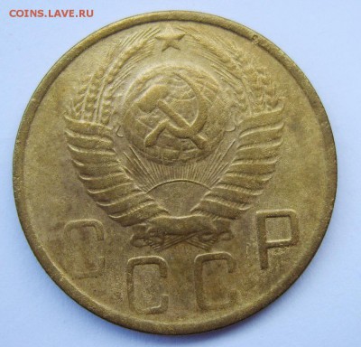5 копеек 1950г до 11.08.14г 22.30 МСК - S8300794_exposure.JPG