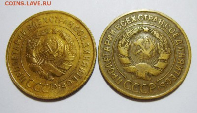 3 копейки 1935 старый (2шт) до 11.08.14г 23.30 МСК - S8300801_exposure.JPG