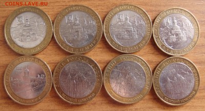 10р БИМ ДГР 2008-09 ММД 8шт до 10,08,14 в 22,10 - 8 -2.JPG