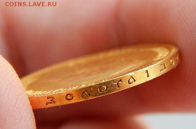 10 рублей 1902 год - 19022