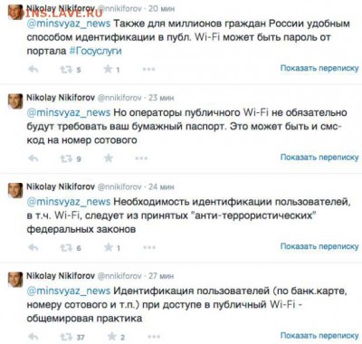О ситуации в России - 54646.JPG