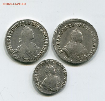 Полуполтинник 1747, 20 копеек 1771, гривенник 1747 - img424