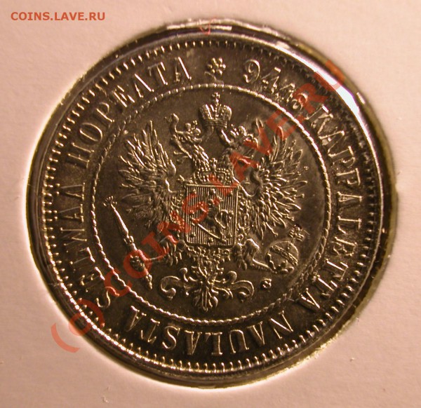 1 марка  Русская Финляндия 1915г  до   08.04.10   22-00 МСК - 1 марка 1915 г аверс